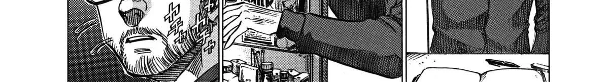 Blue Giant Supreme Chapter 5 page 24 - 