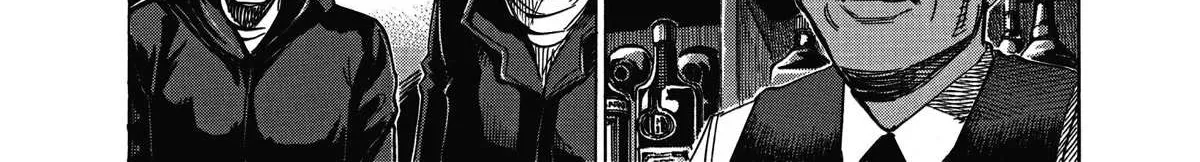 Blue Giant Supreme Chapter 5 page 4 - 