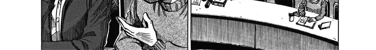 Blue Giant Supreme Chapter 5 page 32 - 