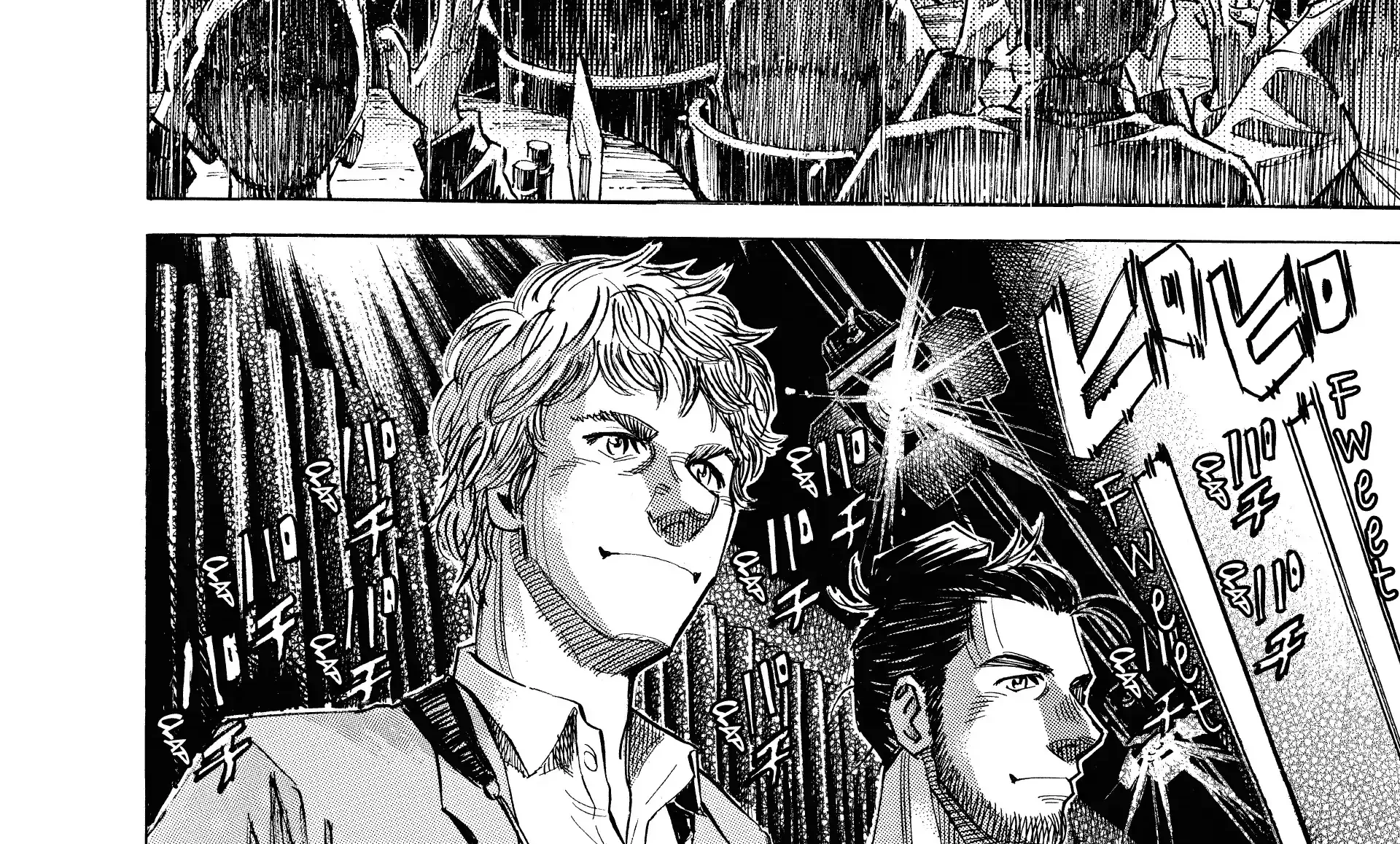 Blue Giant Supreme Chapter 56 page 5 - 