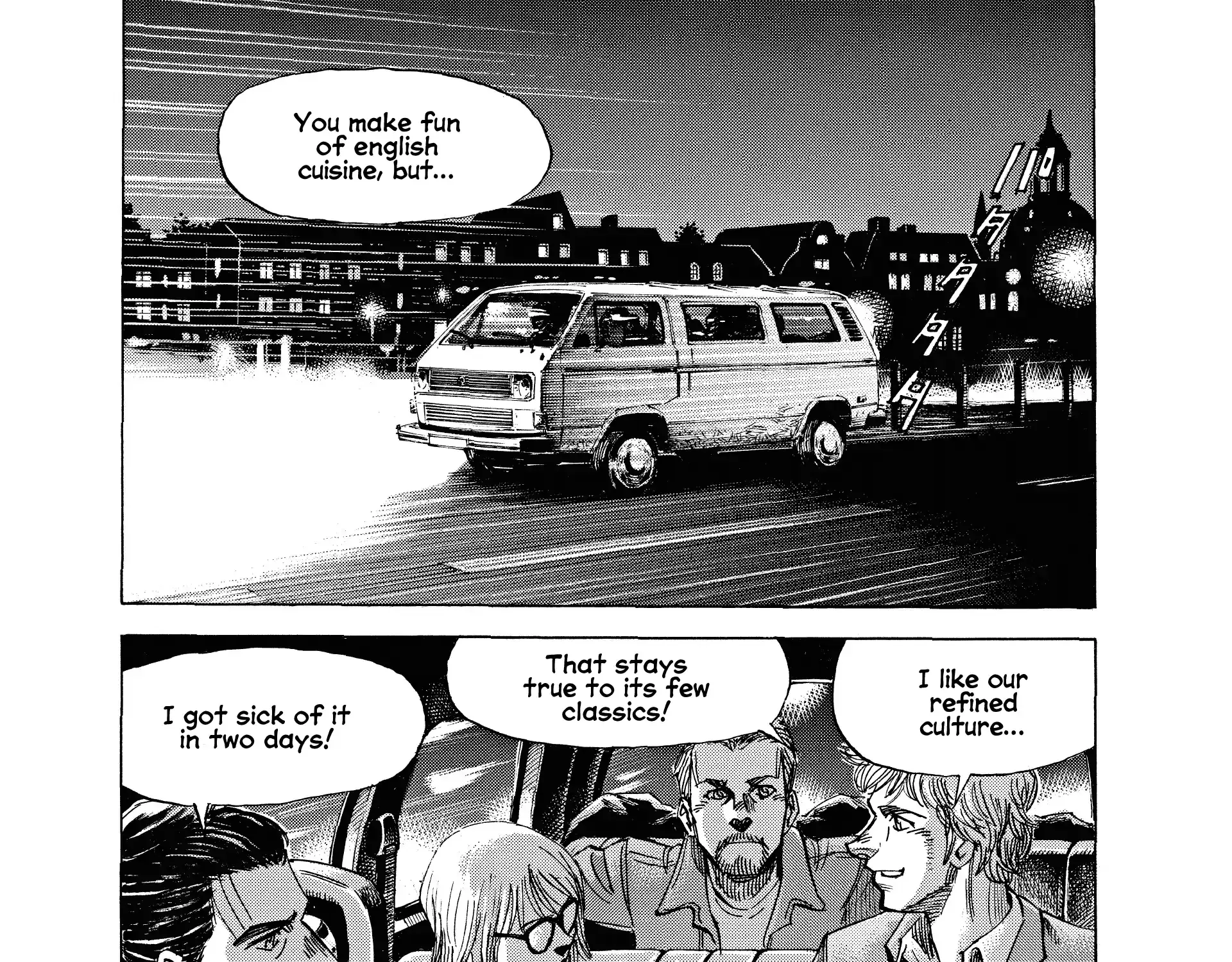 Blue Giant Supreme Chapter 56 page 10 - 