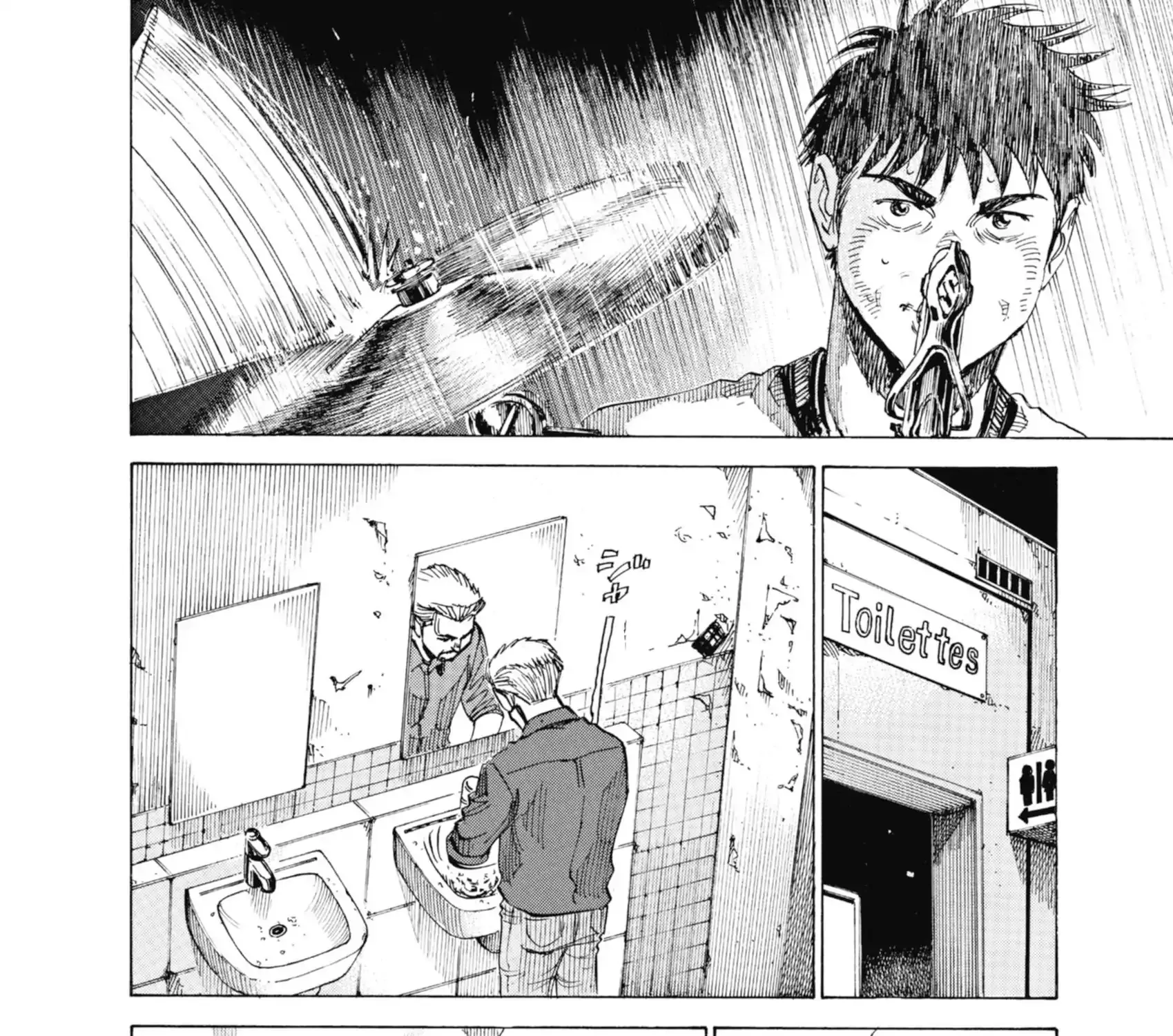 Blue Giant Supreme Chapter 60 page 21 - 