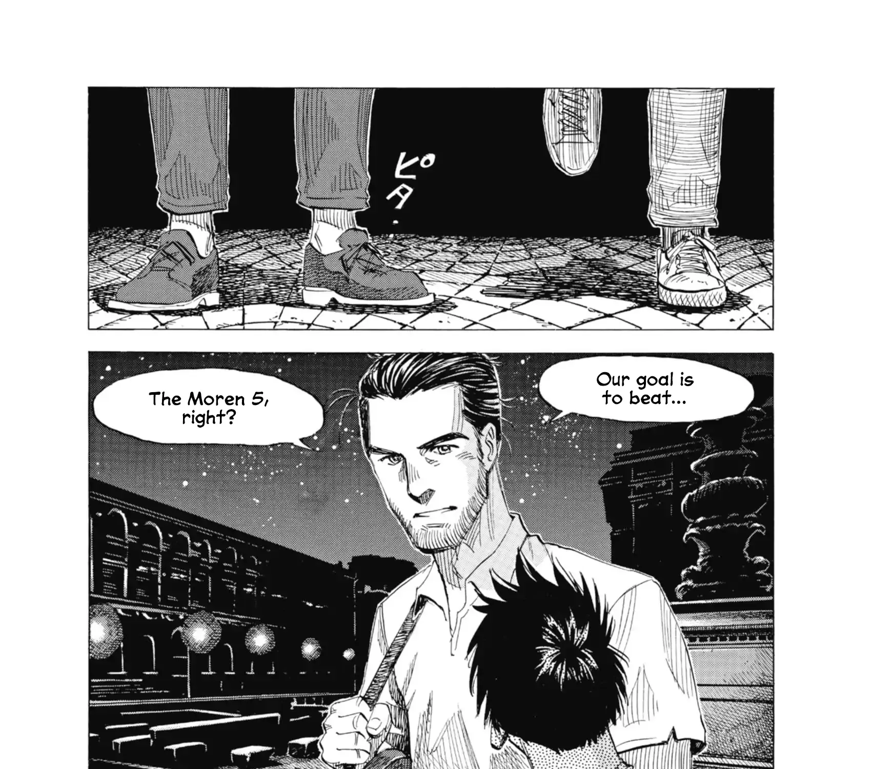Blue Giant Supreme Chapter 60 page 43 - 