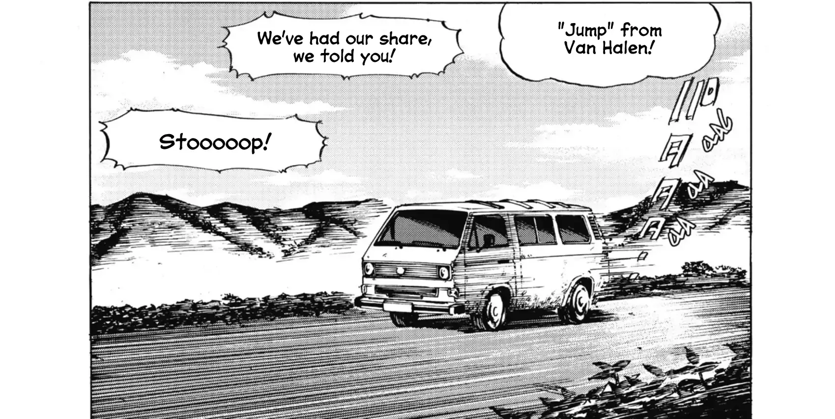 Blue Giant Supreme Chapter 65 page 15 - 