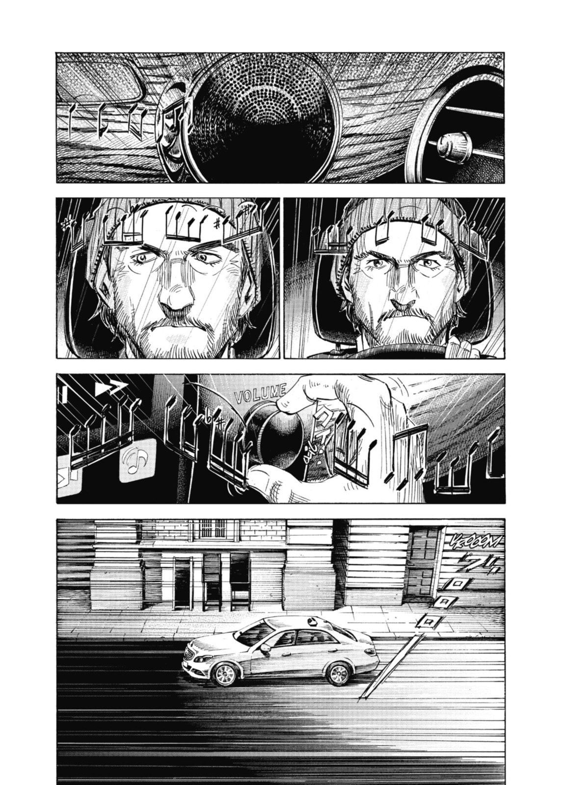 Blue Giant Supreme Chapter 67 page 13 - 