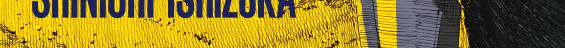 Blue Giant Supreme Chapter 73 page 2 - 