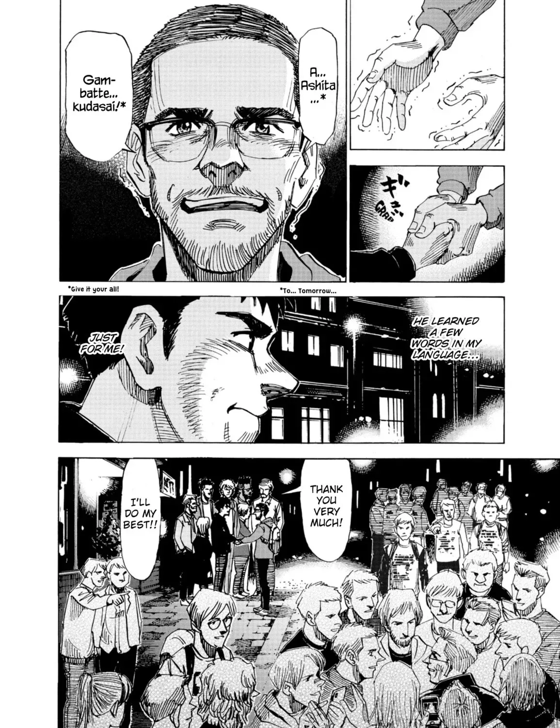 Blue Giant Supreme Chapter 73 page 53 - 