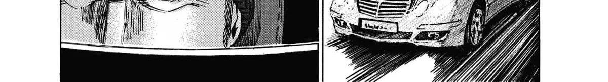 Blue Giant Supreme Chapter 8 page 10 - 