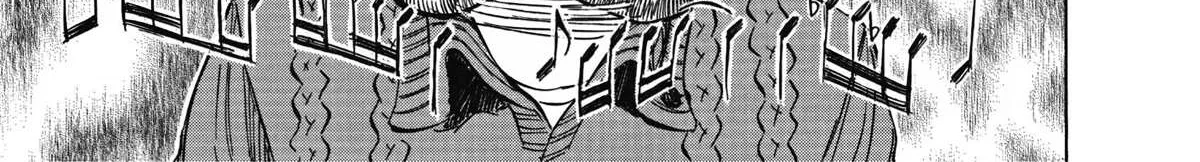 Blue Giant Supreme Chapter 9 page 32 - 