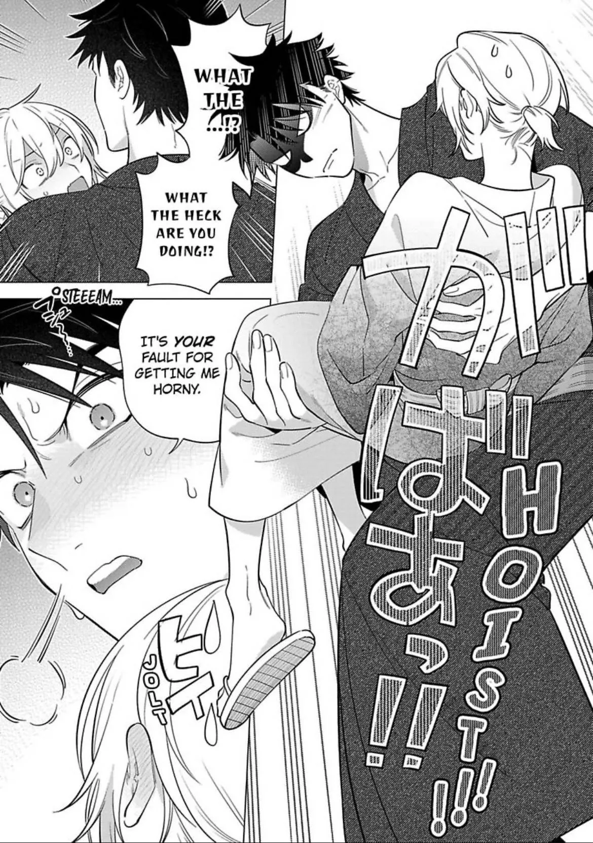 Blue Hawaiian and Lemon: He Calls Me Every Night Special Booklet Chapter 1 page 19 - 