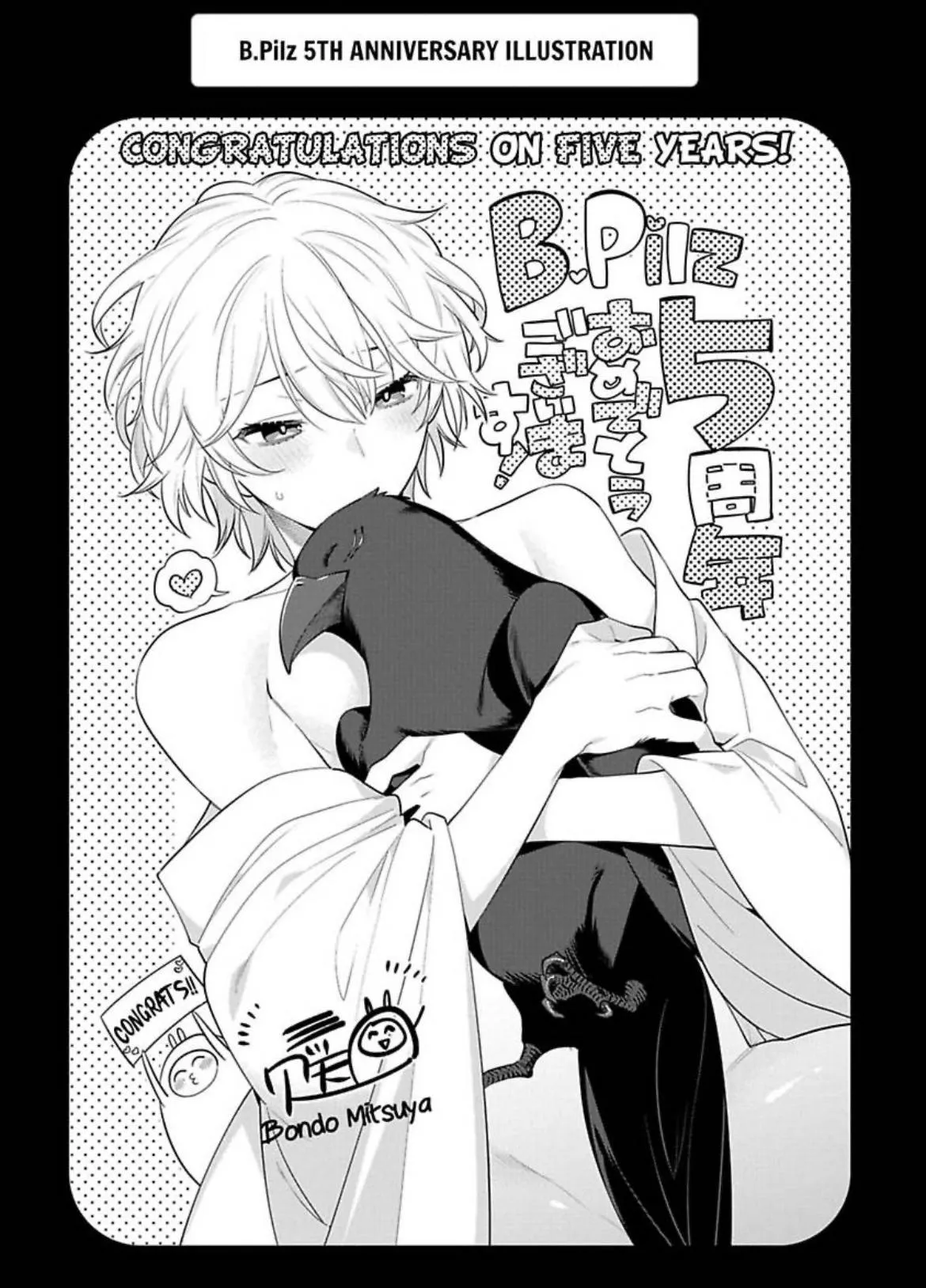 Blue Hawaiian and Lemon: He Calls Me Every Night Special Booklet Chapter 1 page 27 - 