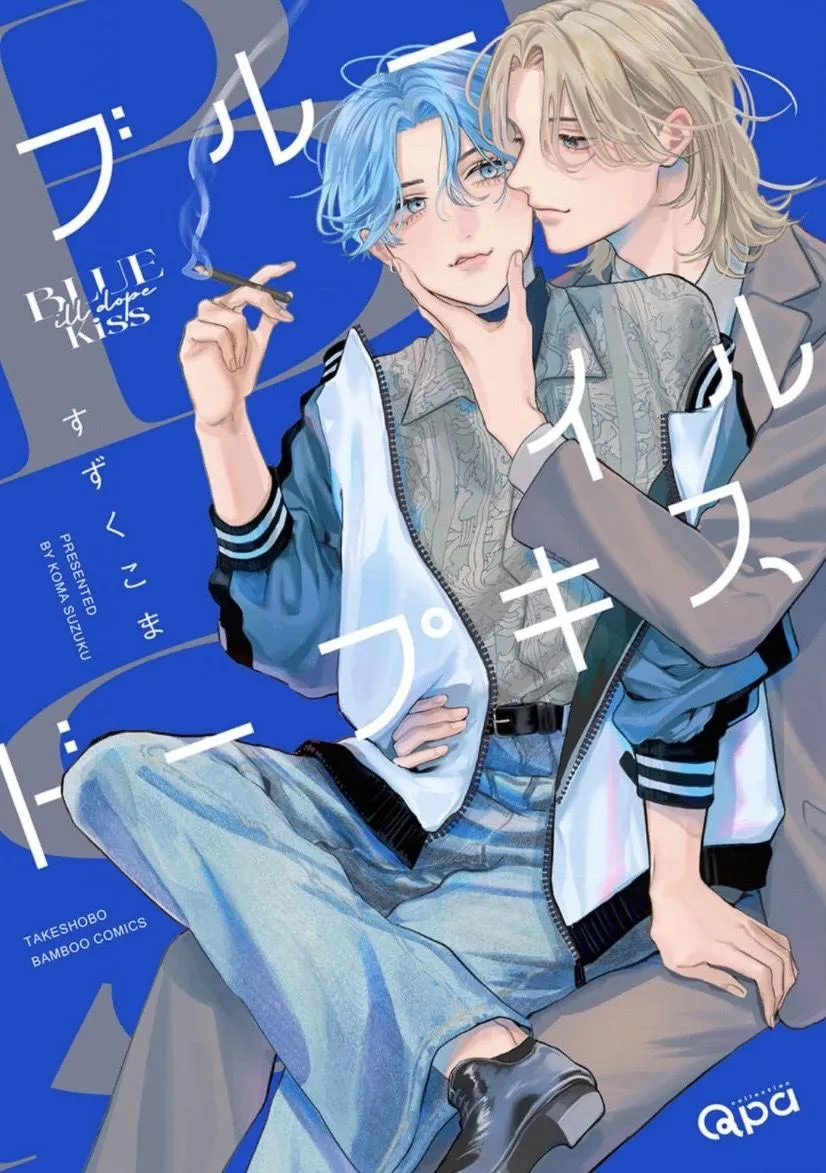 Blue Ill Dope Kiss Chapter 1 page 2 - 