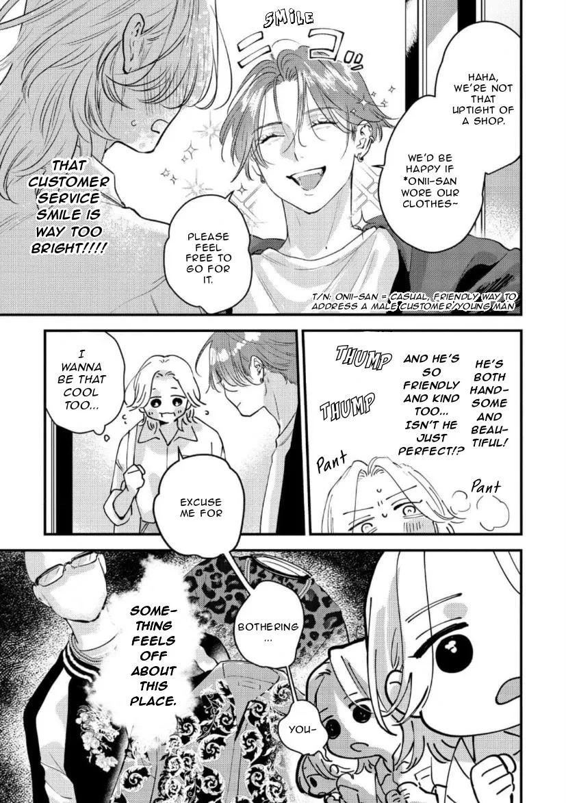 Blue Ill Dope Kiss Chapter 1 page 12 - 