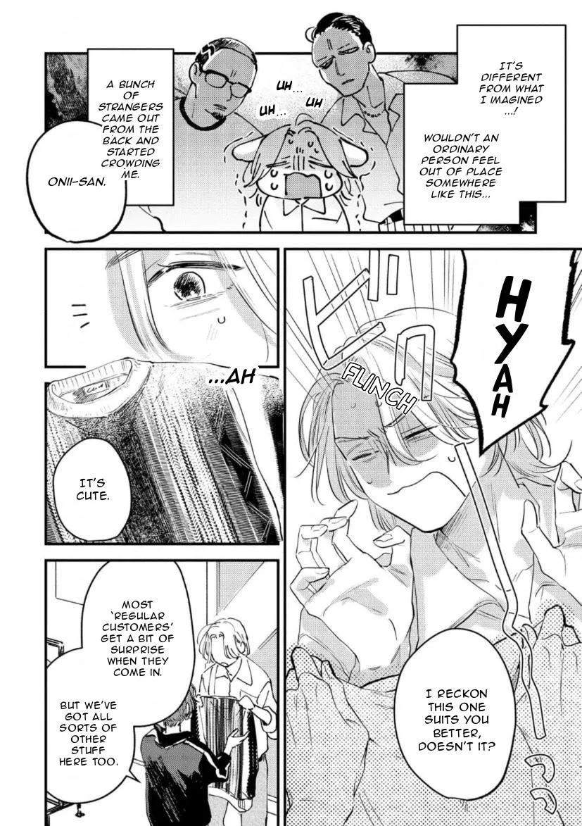 Blue Ill Dope Kiss Chapter 1 page 13 - 