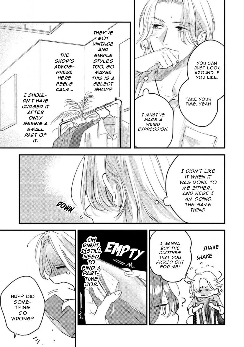Blue Ill Dope Kiss Chapter 1 page 14 - 