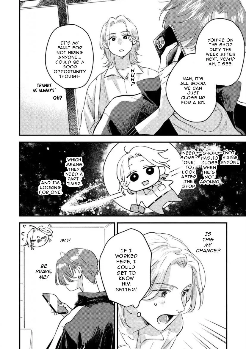 Blue Ill Dope Kiss Chapter 1 page 15 - 