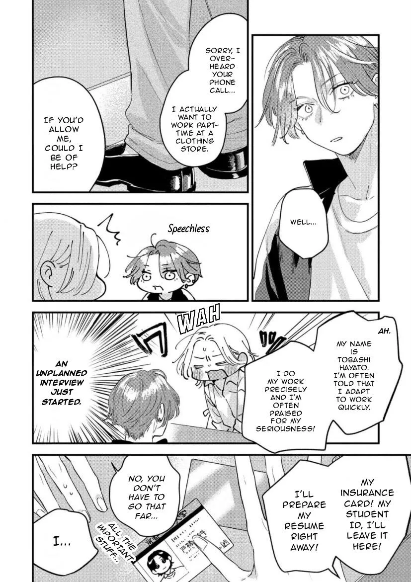 Blue Ill Dope Kiss Chapter 1 page 17 - 