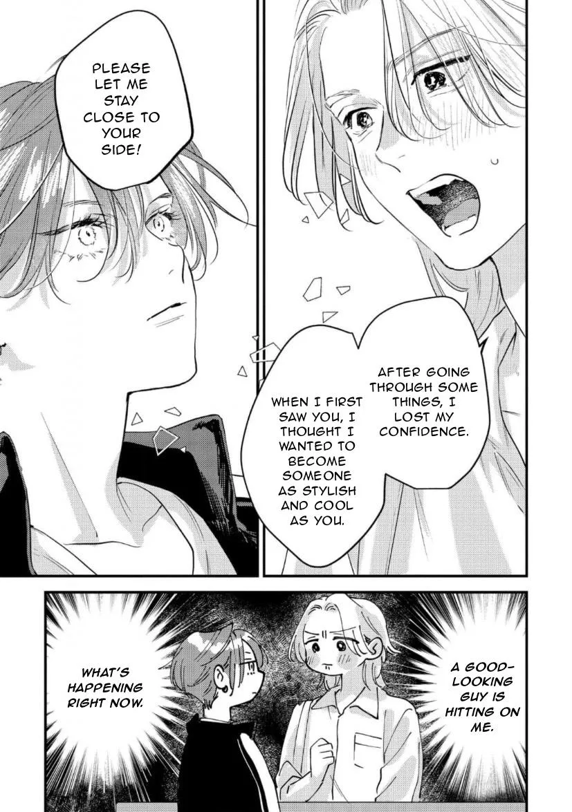 Blue Ill Dope Kiss Chapter 1 page 18 - 