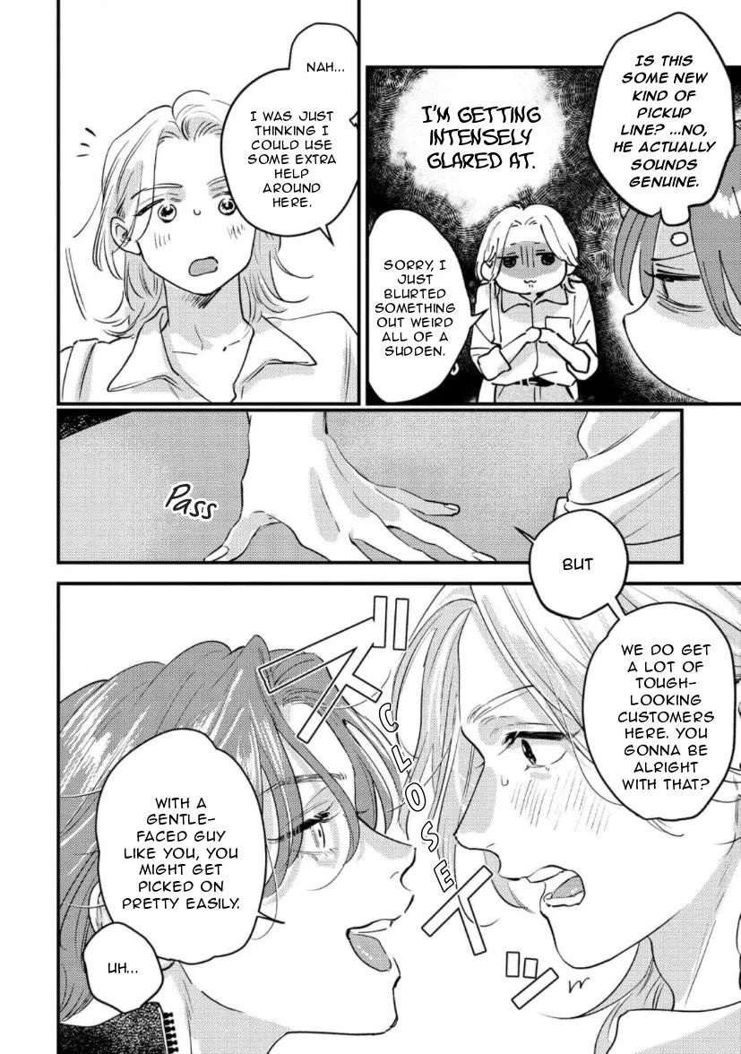 Blue Ill Dope Kiss Chapter 1 page 19 - 