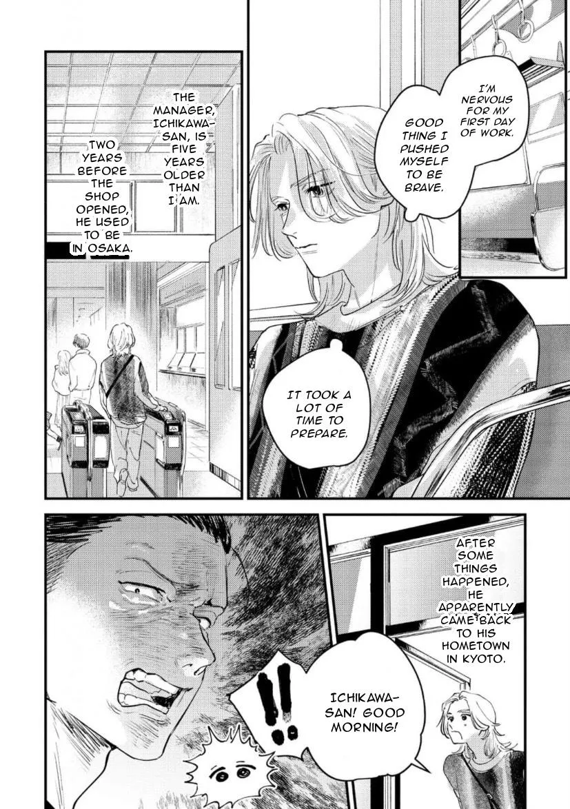 Blue Ill Dope Kiss Chapter 1 page 21 - 