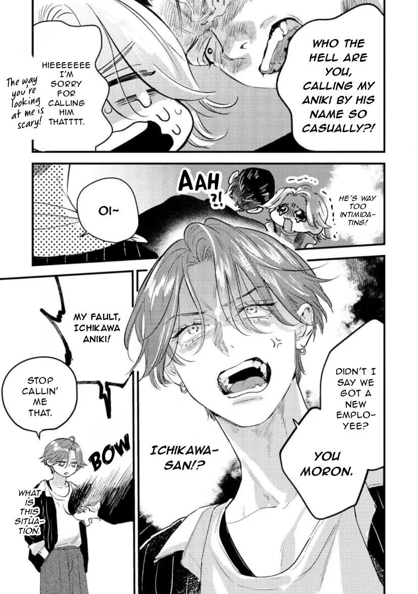 Blue Ill Dope Kiss Chapter 1 page 22 - 