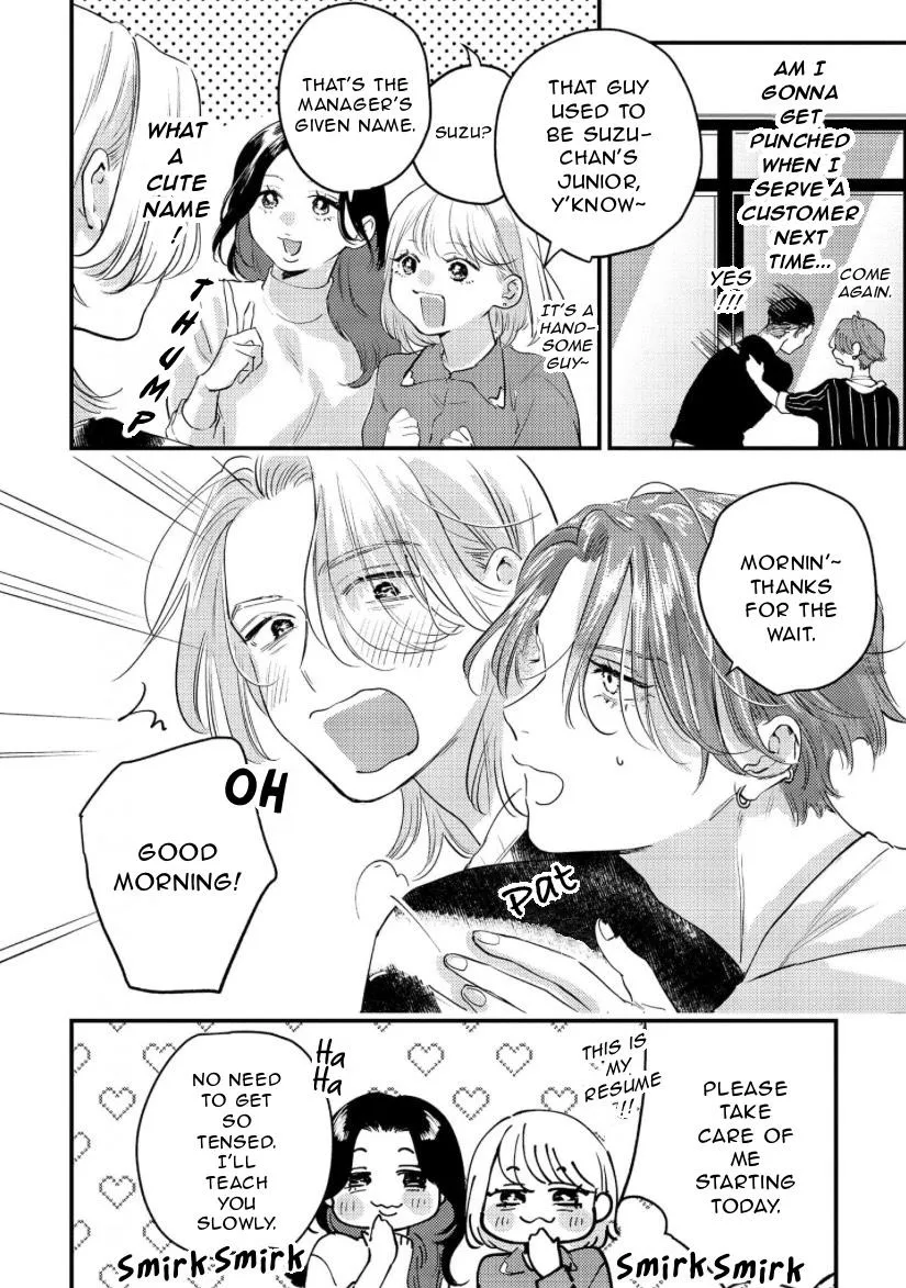 Blue Ill Dope Kiss Chapter 1 page 23 - 