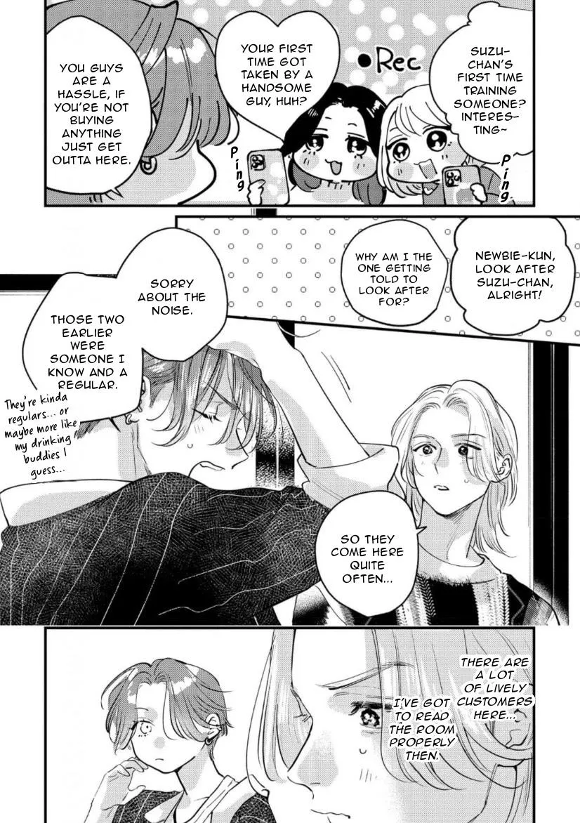 Blue Ill Dope Kiss Chapter 1 page 24 - 