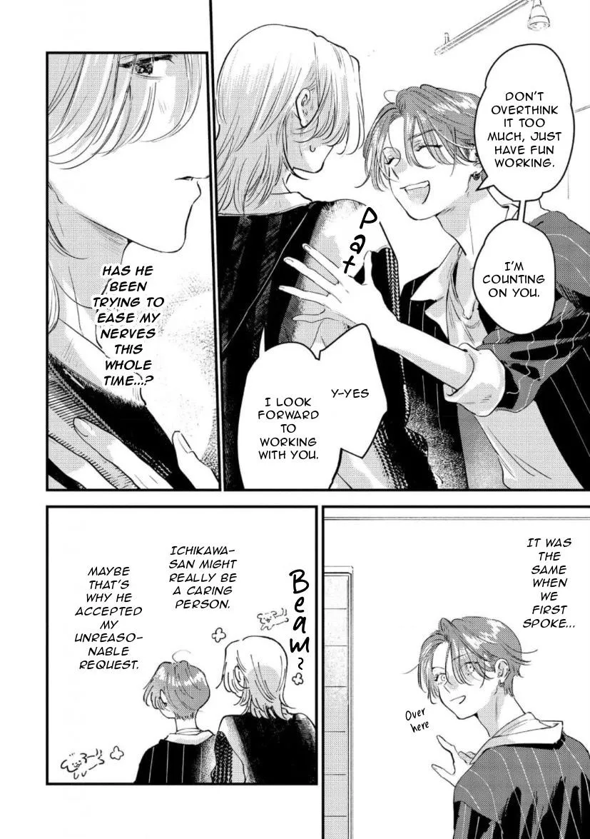 Blue Ill Dope Kiss Chapter 1 page 25 - 