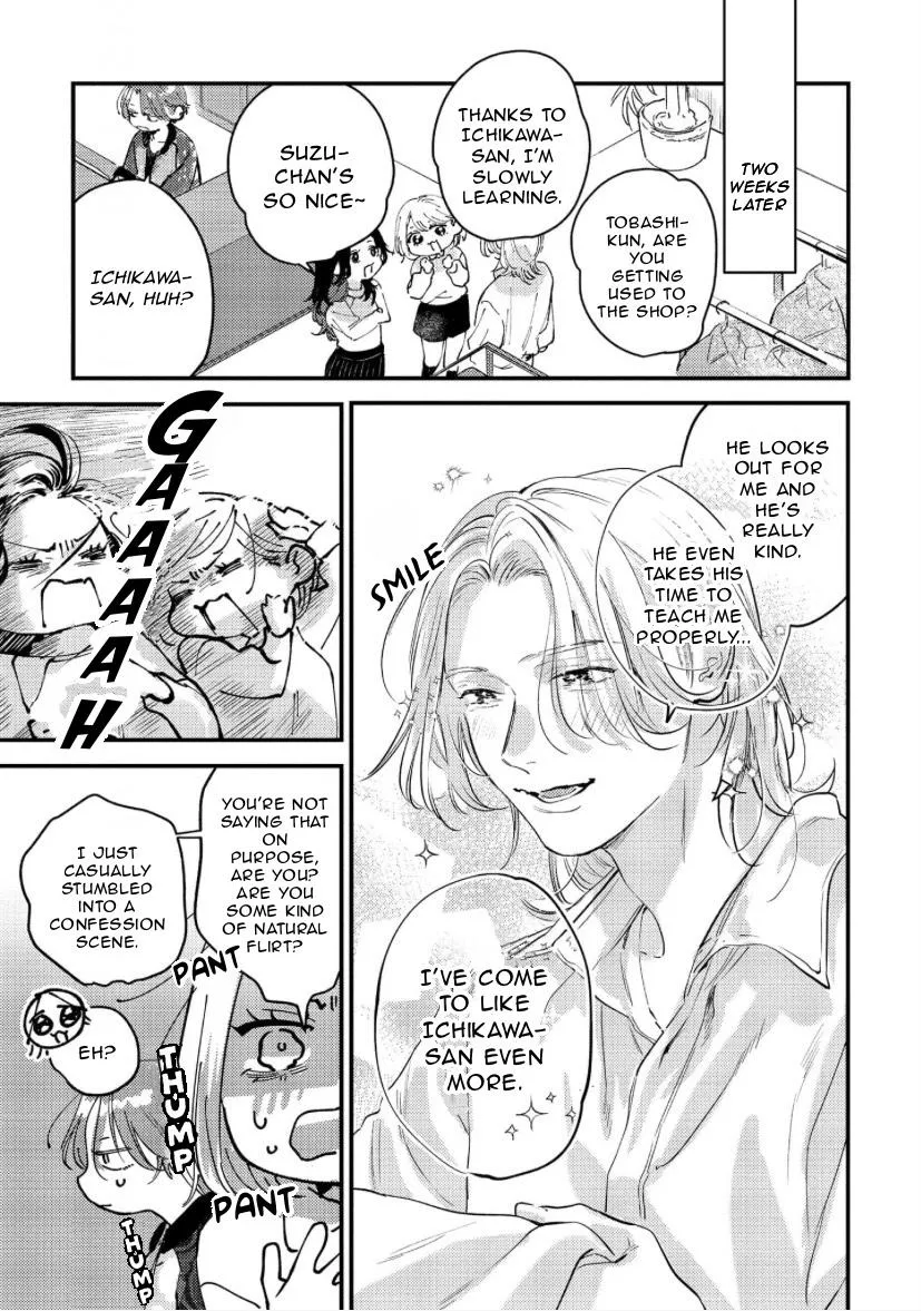 Blue Ill Dope Kiss Chapter 1 page 26 - 