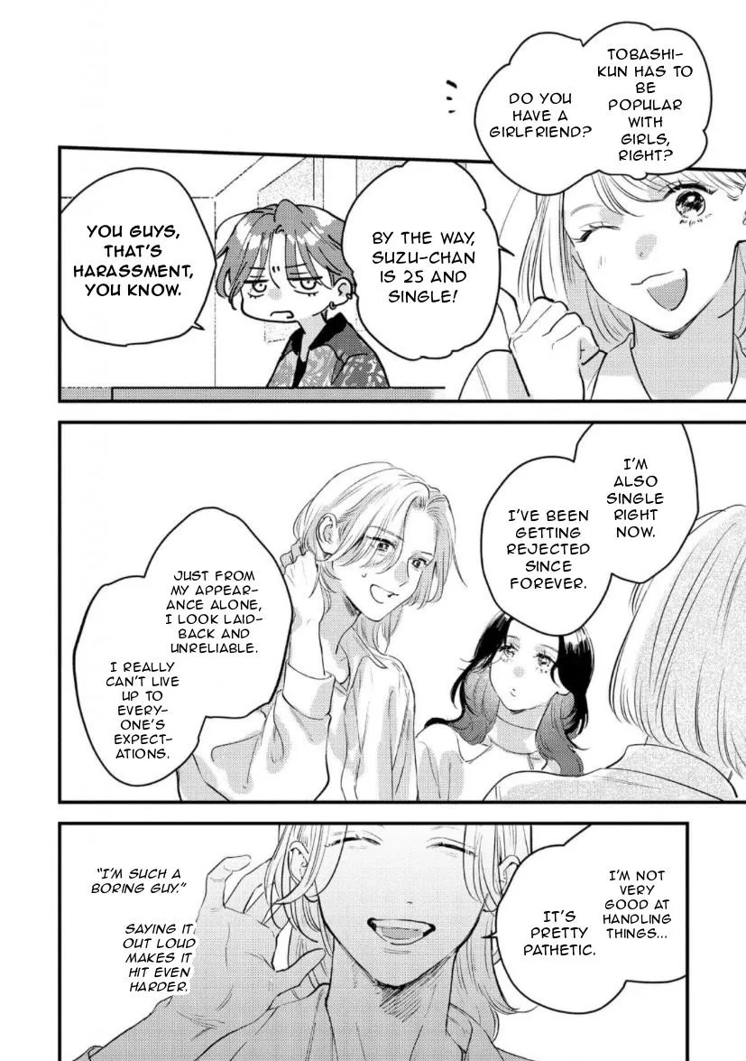 Blue Ill Dope Kiss Chapter 1 page 27 - 
