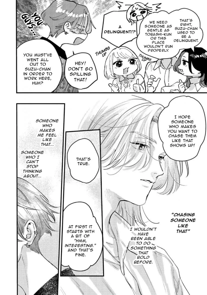 Blue Ill Dope Kiss Chapter 1 page 29 - 