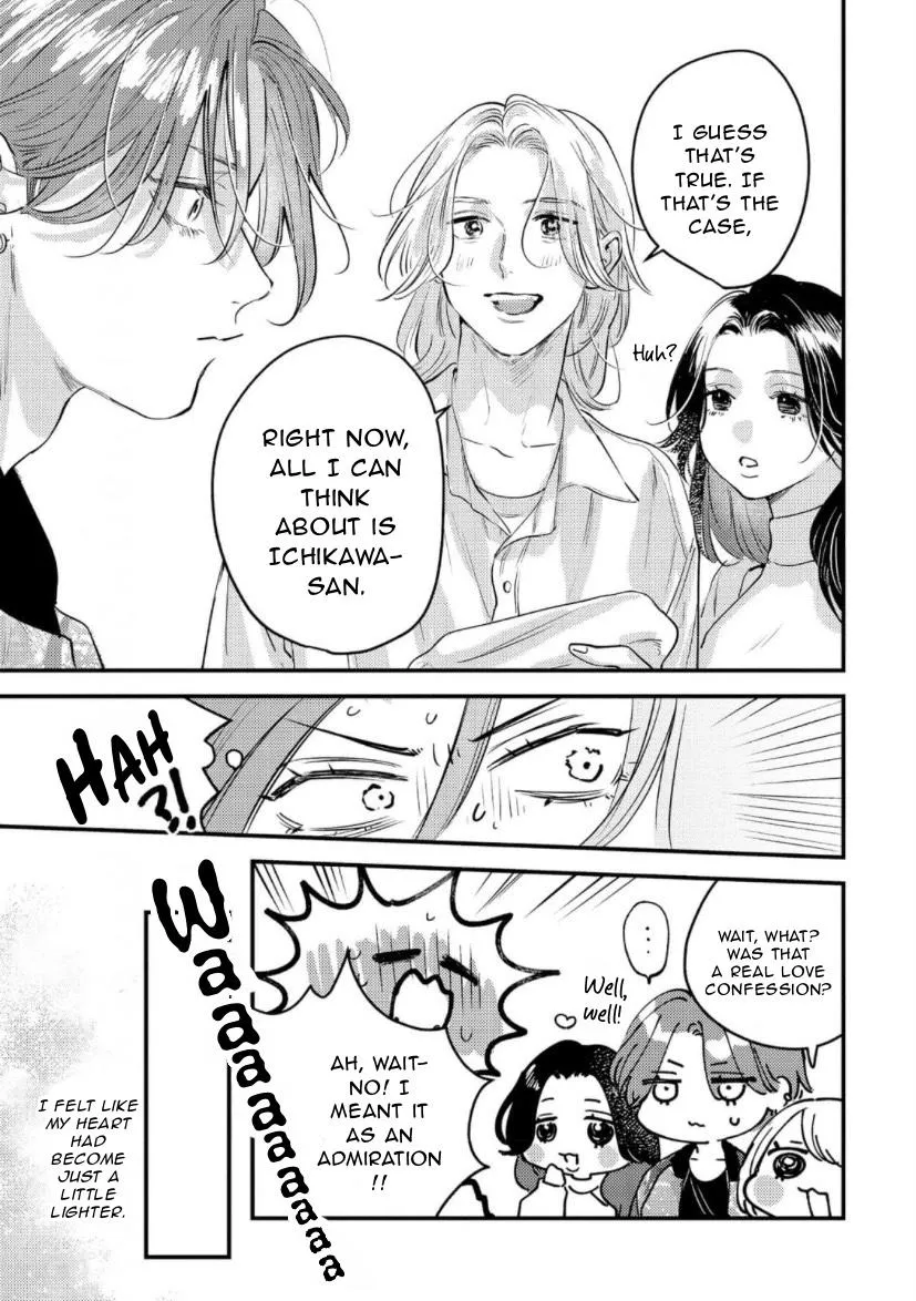 Blue Ill Dope Kiss Chapter 1 page 30 - 