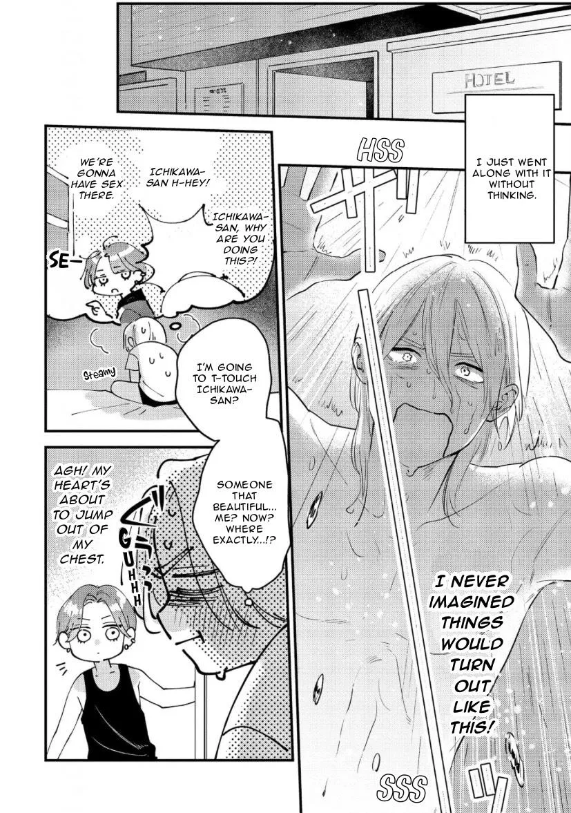 Blue Ill Dope Kiss Chapter 1 page 35 - 