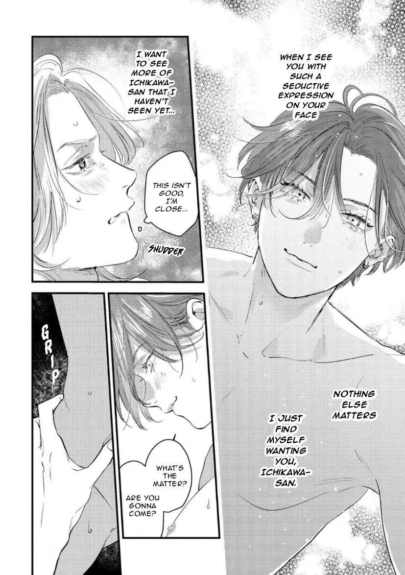 Blue Ill Dope Kiss Chapter 1 page 41 - 