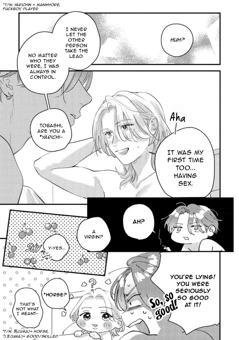 Blue Ill Dope Kiss Chapter 1 page 46 - 