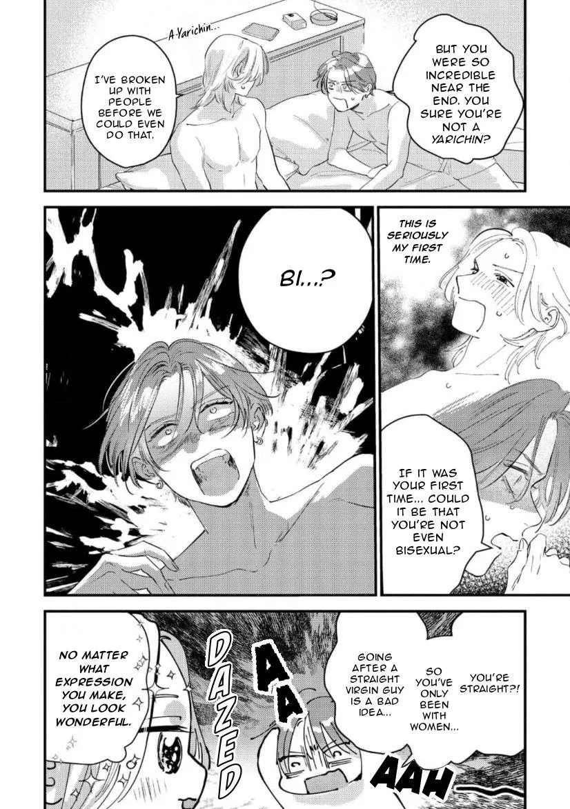 Blue Ill Dope Kiss Chapter 1 page 47 - 