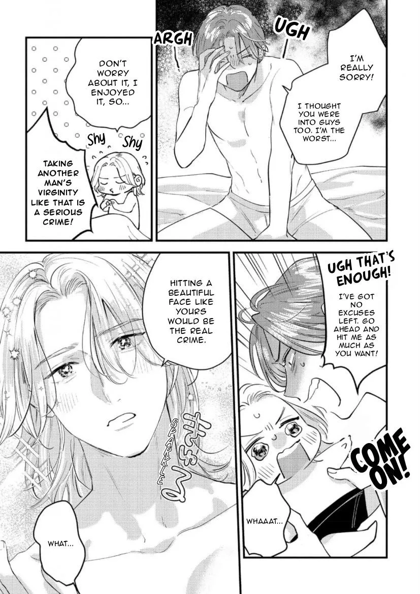 Blue Ill Dope Kiss Chapter 1 page 48 - 