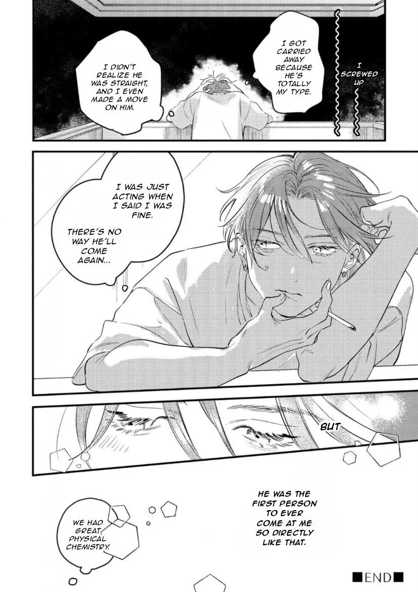 Blue Ill Dope Kiss Chapter 1 page 51 - 