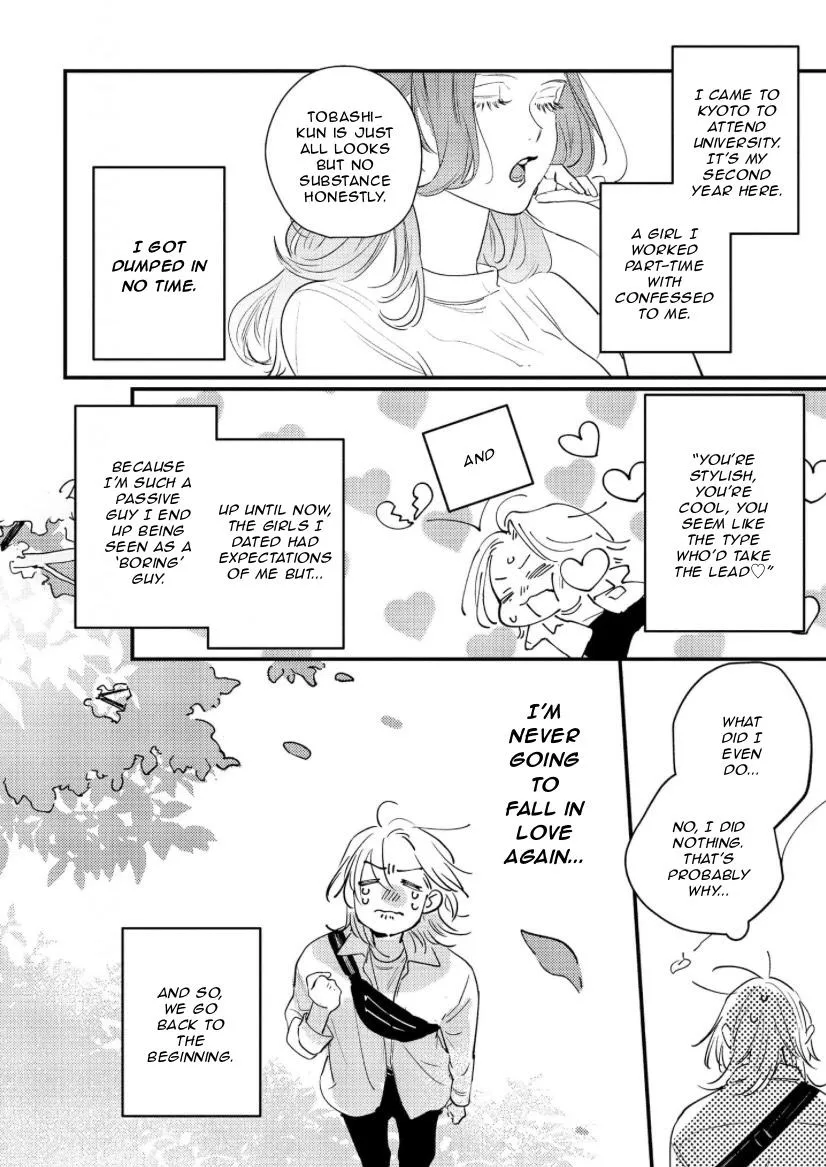 Blue Ill Dope Kiss Chapter 1 page 9 - 