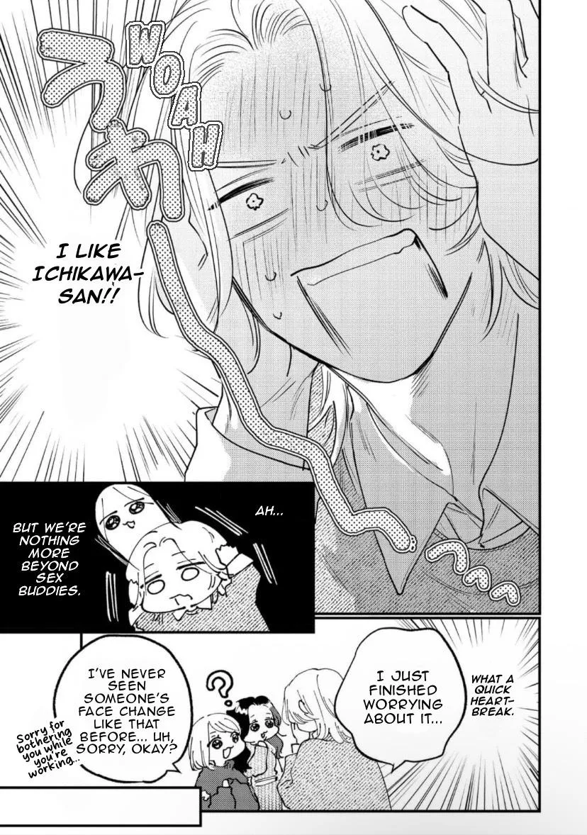 Blue Ill Dope Kiss Chapter 2 page 16 - 