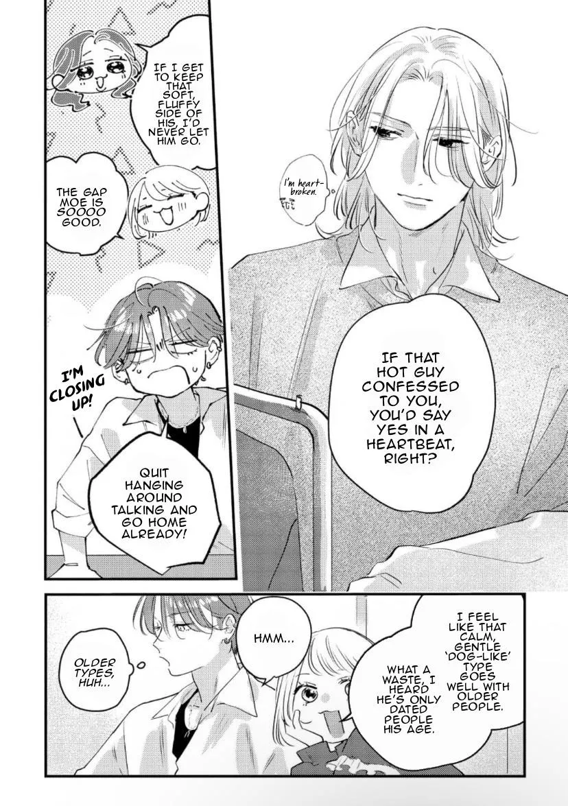 Blue Ill Dope Kiss Chapter 2 page 17 - 