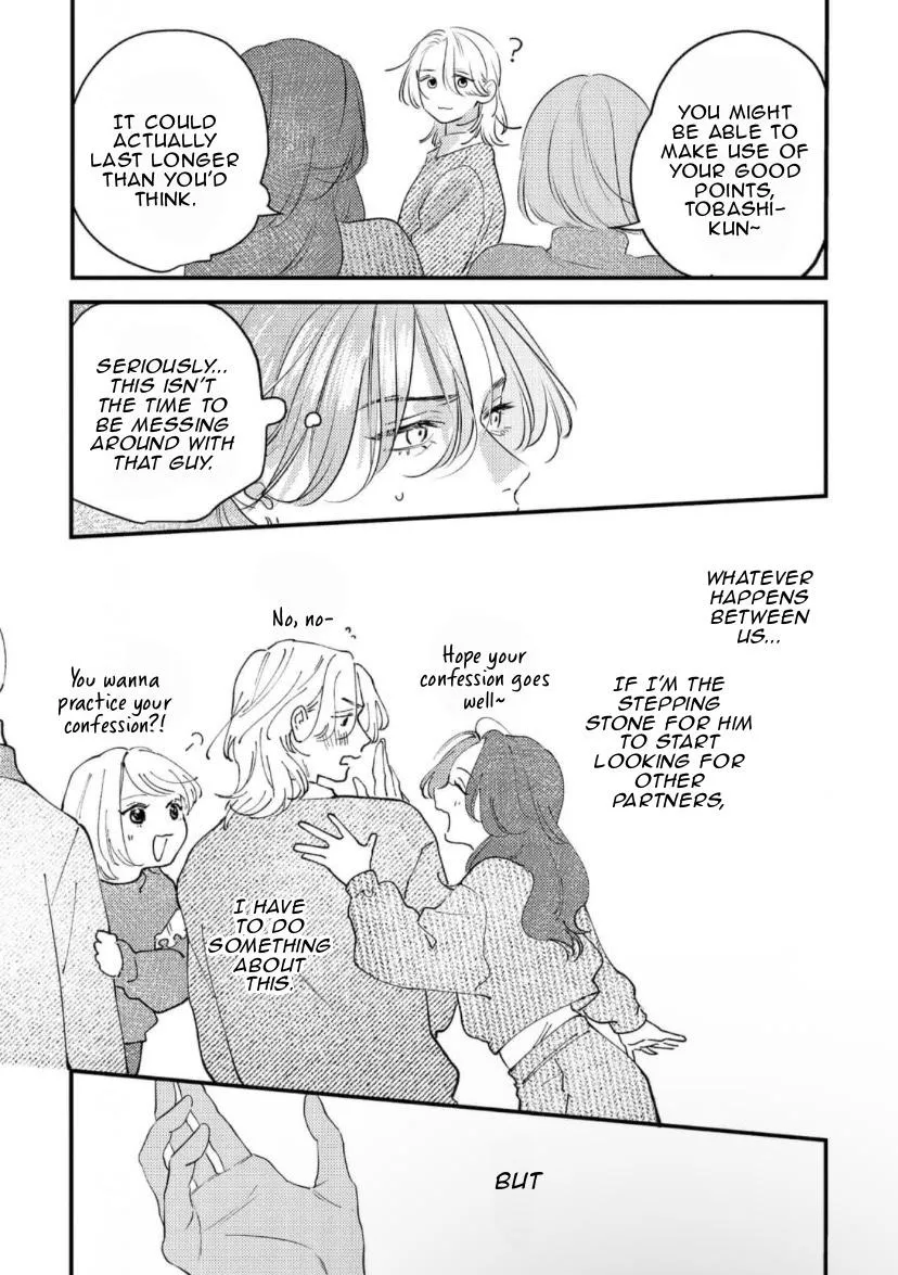 Blue Ill Dope Kiss Chapter 2 page 18 - 