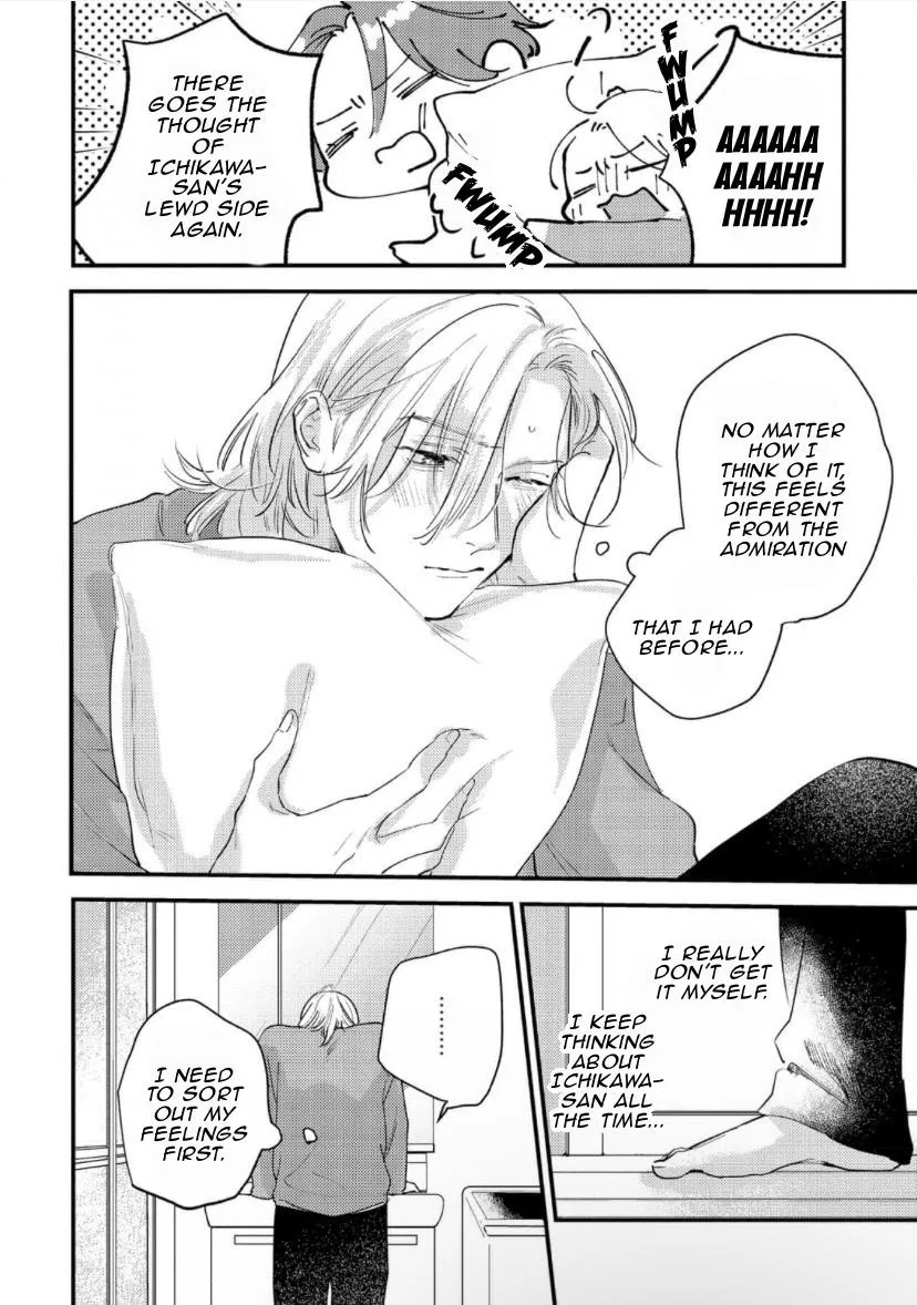 Blue Ill Dope Kiss Chapter 2 page 3 - 