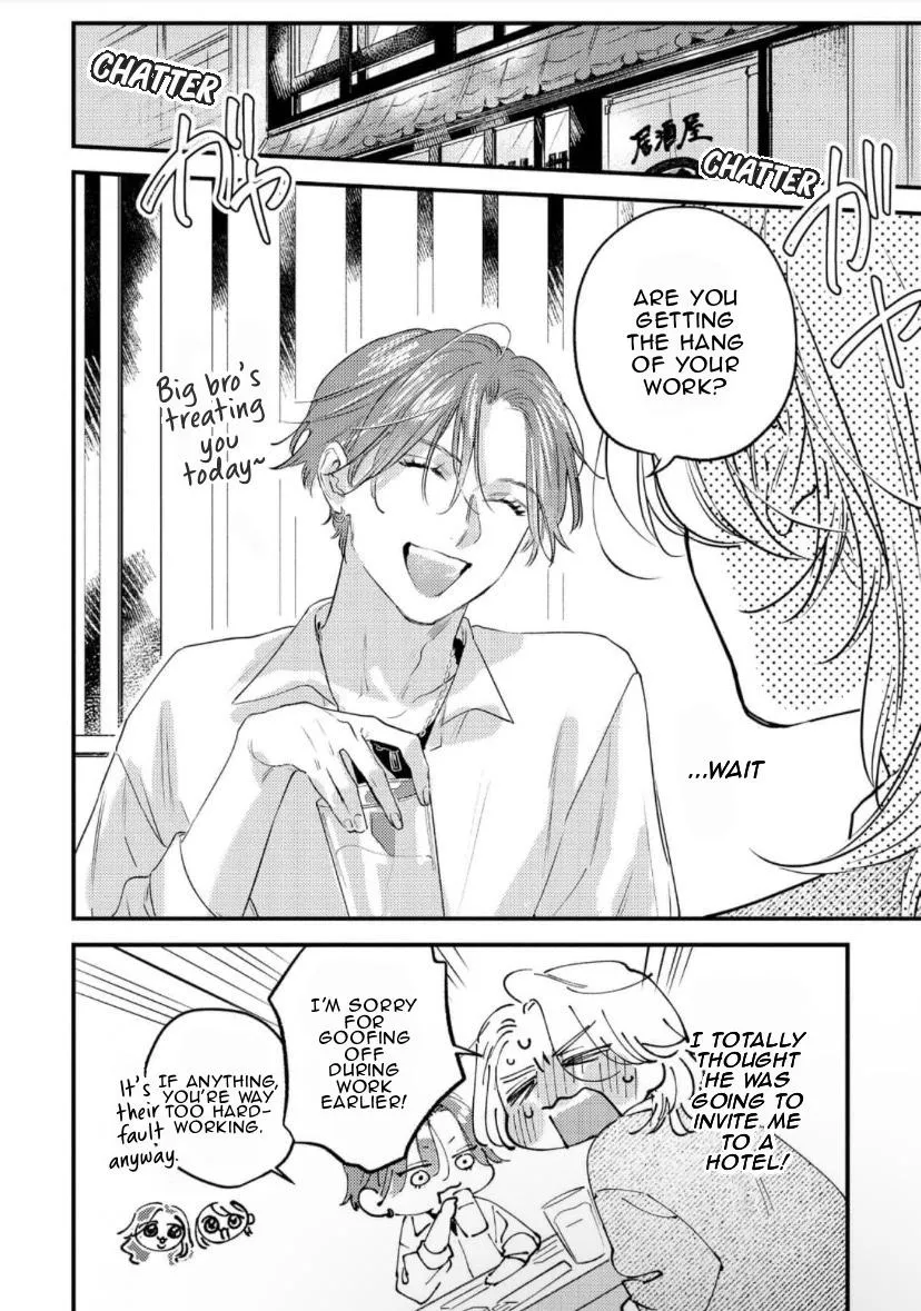 Blue Ill Dope Kiss Chapter 2 page 21 - 