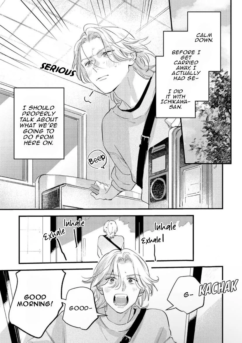 Blue Ill Dope Kiss Chapter 2 page 4 - 