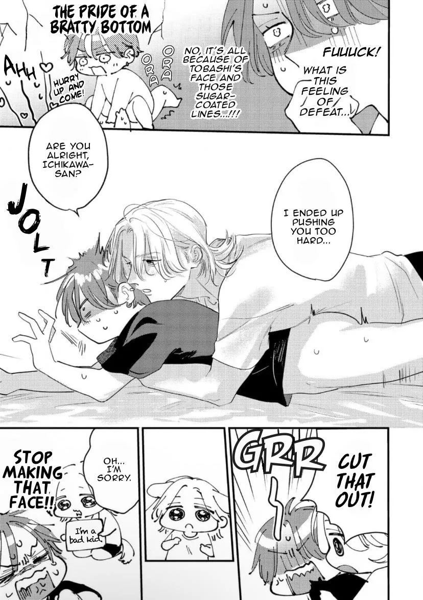 Blue Ill Dope Kiss Chapter 2 page 42 - 
