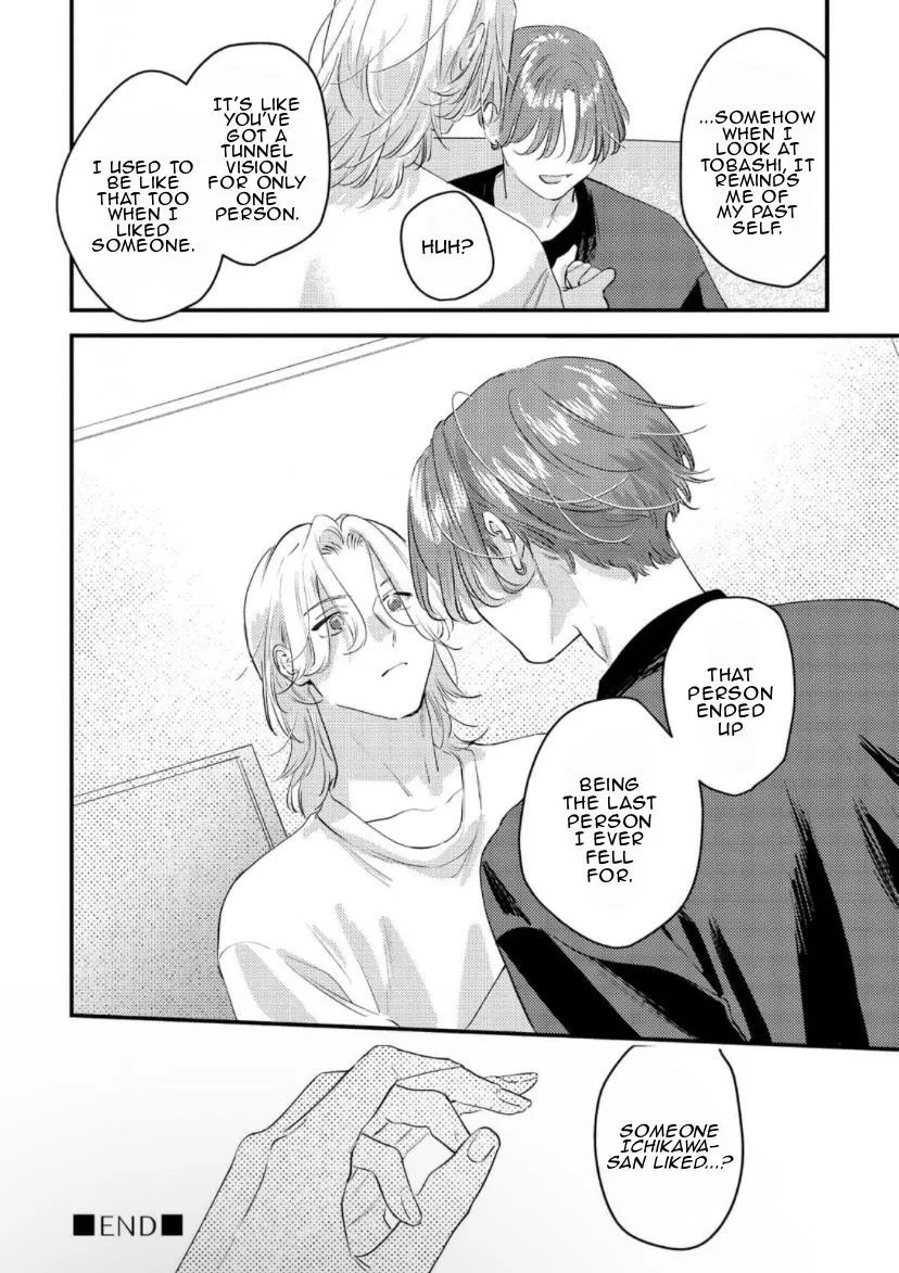 Blue Ill Dope Kiss Chapter 2 page 45 - 