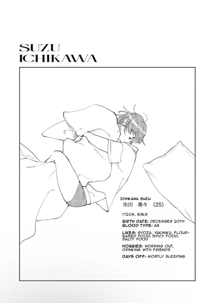 Blue Ill Dope Kiss Chapter 2 page 46 - 