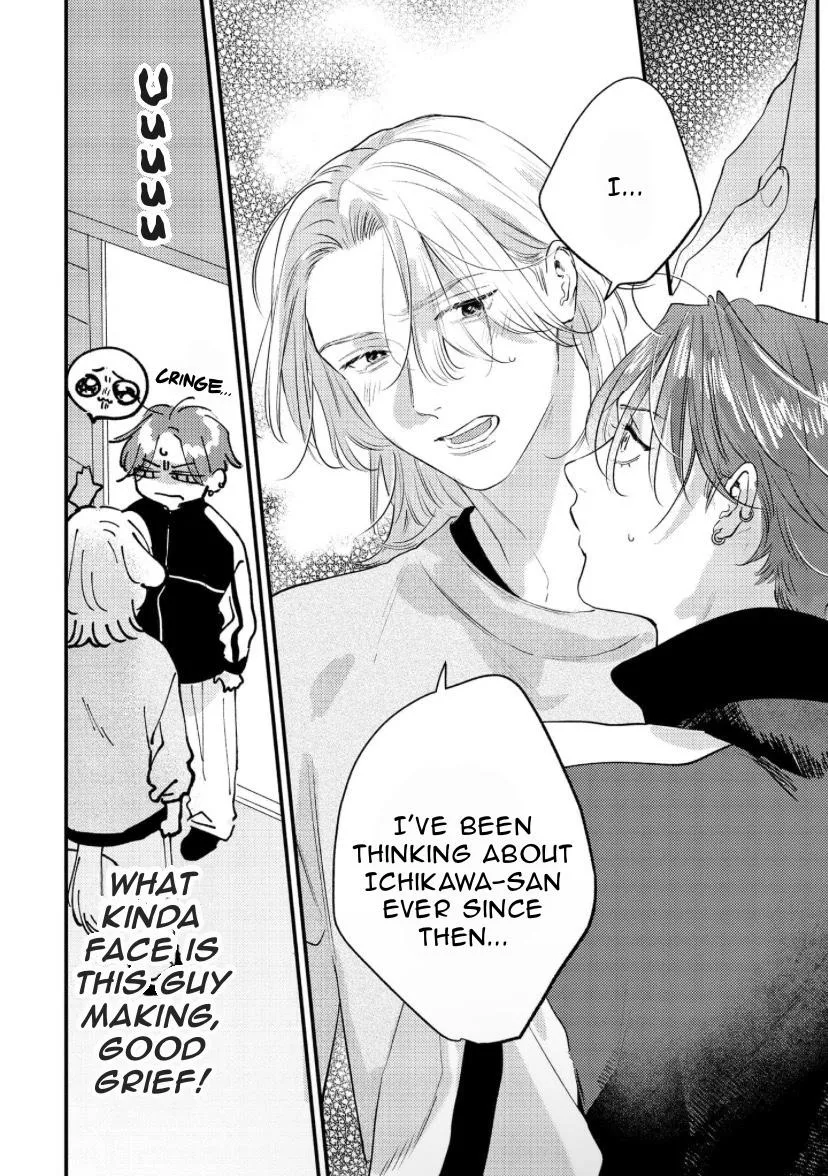 Blue Ill Dope Kiss Chapter 2 page 7 - 