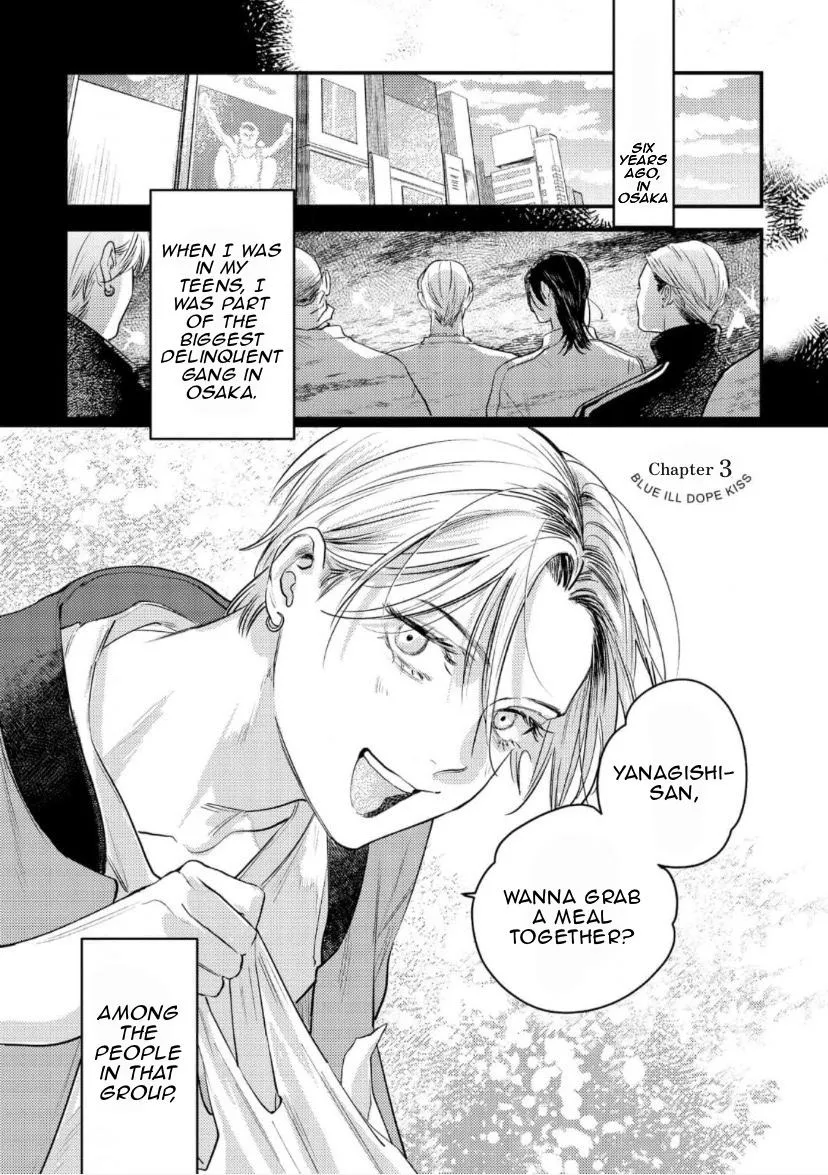 Blue Ill Dope Kiss Chapter 3 page 2 - 